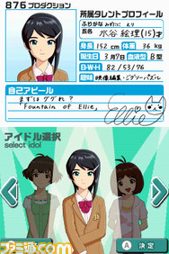 imas03