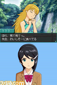 imas06