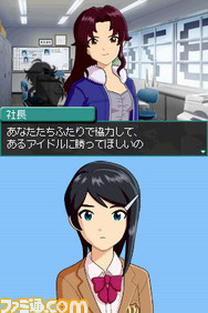 imas09