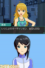imas33