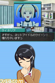 imas12
