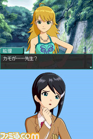 imas07