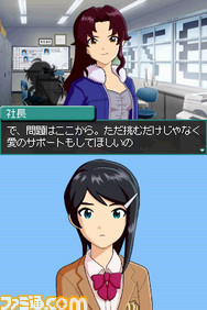 imas10