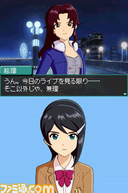 imas26