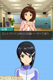 imas30