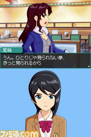 imas17