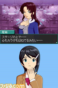imas23