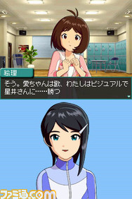 imas27