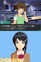 imas32