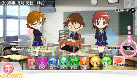 tokimeki07