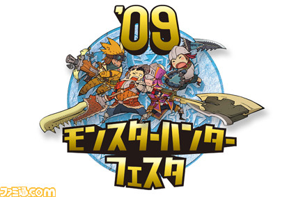 �����n���t�F�X�^09