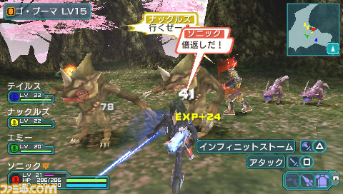 PSP2_001