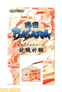 BASARA�A�E�F��G�n