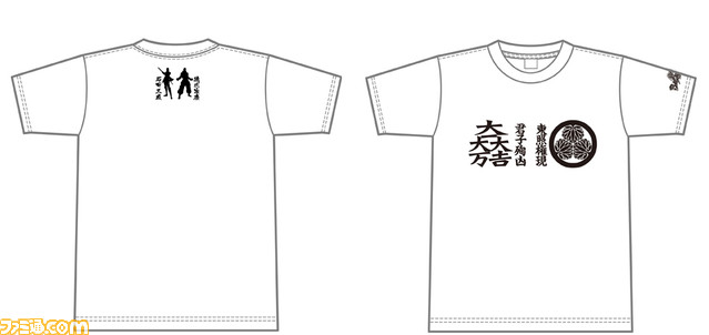 BASARA��T�V���c