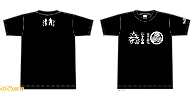 BASARA��T�V���c