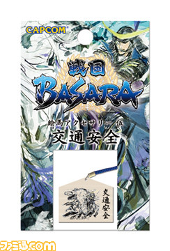 BASARA��ʈ��S�G�n