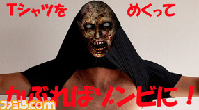 BHDCTシャツかぶるとこんな