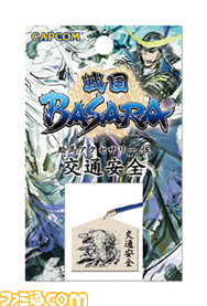 BASARA交通安全絵馬