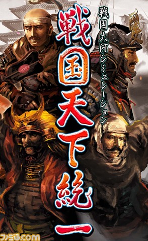 renkabizyuaru