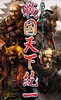 renkabizyuaru