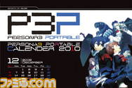 calender_01
