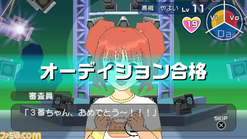 imas17