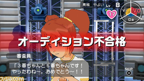 imas53