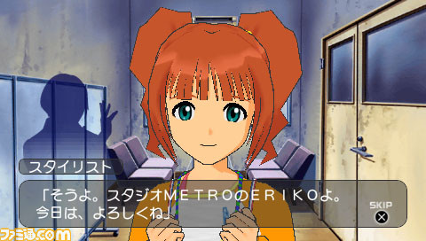 imas43