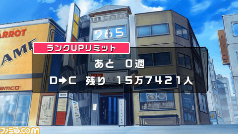 imas31