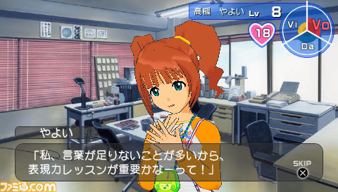 imas62