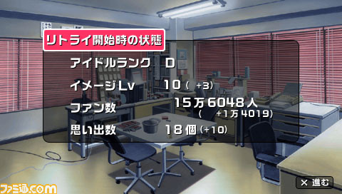 imas26