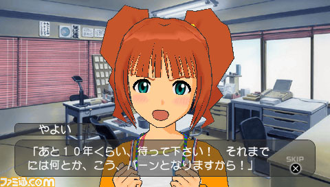 imas03