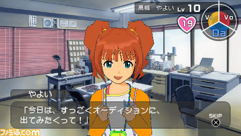 imas15