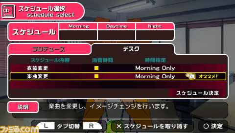 imas56