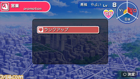 imas58