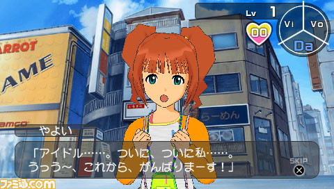 imas69