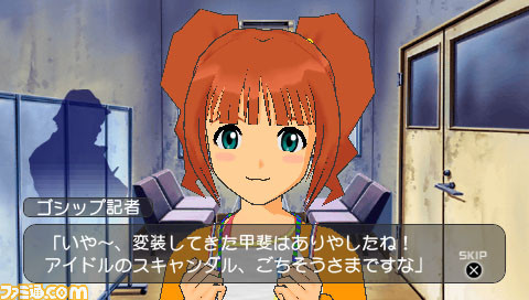 imas33