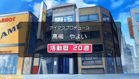 imas25