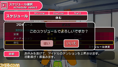 imas11
