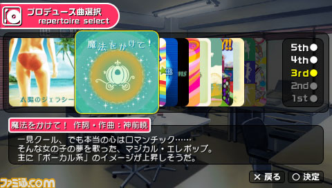 imas14