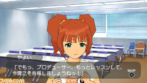 imas51