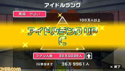 imas07