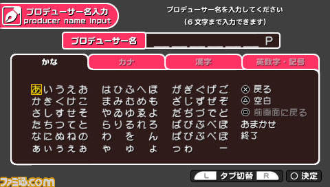 imas71