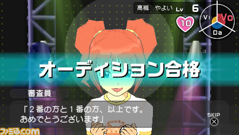 imas64