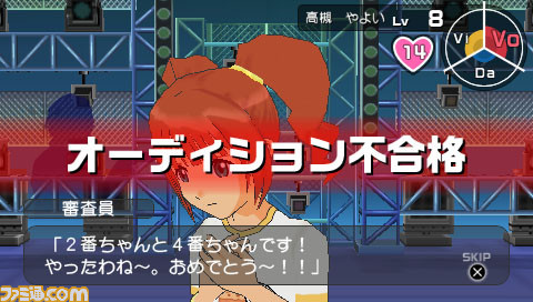 imas47