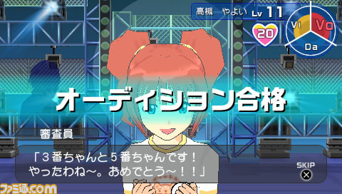 imas20