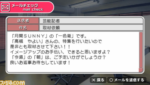 imas35