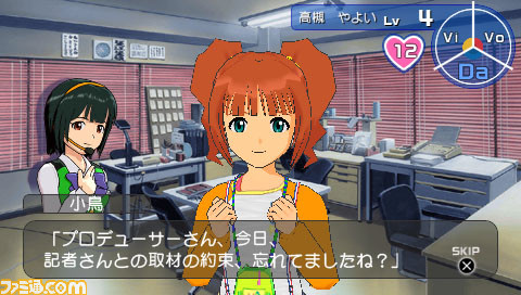 imas66