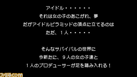imas70