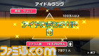 imas63